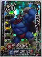 ドラゴンクエストバトルロードⅡ ロトカード Amazon.co.jp: ドラゴンクエストモンスターバトルロードⅡ